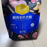 汪爸爸鲜肉无谷犬粮小型犬中大型犬幼犬成犬全犬种双拼冻干通用型狗粮 鲜肉全价通用犬粮8kg【囤货装】 实拍图