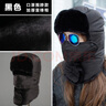 悦心为己雷锋帽防风帽子冬季防寒面罩男女士保暖围脖加绒加厚头套骑行滑雪 雷锋帽-黑色 实拍图