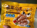 皇家小虎无淀粉肉肠黑椒味20根/1kg 火山石纯烤肉肠地道香肠 源头直发 实拍图