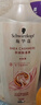 施华蔻（Schwarzkopf）羊绒脂滋养洗发水600ml(洗发水洗头膏 含乳木果油精华)(新老包装) 实拍图