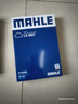 马勒（MAHLE）高风量空调滤芯滤清LA1184(适用新速腾/凌渡高7/A3新明锐新帕萨特 实拍图