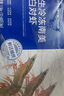 PHUKEY SEA大号厄瓜多尔冻南美白对虾 只只分离 海鲜水产 3斤 (31-40只/KG) 实拍图