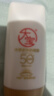大宝水感多效防晒露50g*2 SPF50+高倍防晒霜防水防汗男女士户外护肤品 实拍图