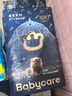 babycare皇室狮子王国弱酸纸尿裤中号M50片(6-11kg)婴儿尿不湿亲肤透气 实拍图