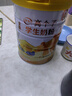 伊利高个子高钙营养学生奶粉 奶粉儿童6-14岁 营养品早餐 DHA 700g 实拍图