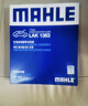 马勒（MAHLE）带炭PM2.5空调滤芯LAK1363(途胜15后/领动/新悦动/智跑/IX35 18后 实拍图