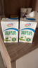 伊利纯牛奶整箱 250ml*24盒 优质乳蛋白 严选牧场 礼盒装 8月底产 实拍图