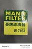 曼牌滤清器（MANNFILTER）机油滤清器油滤芯W7056/W7153凯迪拉克君威君越GL8威朗昂科威吉普 实拍图
