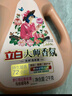 立白大师香氛洗衣液 丝绒乌木玫瑰4斤 持久留香 炫彩护衣 摩登潮流香 实拍图
