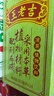 王老吉凉茶250ml*24盒绿盒装 热门商品 整箱中华老字号（新老随机发货） 实拍图