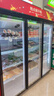 格点大容量饮料柜商用冰柜直冷藏展示柜酒水柜纯风冷无霜保鲜柜超市玻璃门冰箱立式啤酒柜 大三门加深款风冷 360°循环速冷款 实拍图