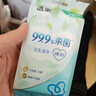 洁柔湿巾绿茶新语10片独立装温和无刺激清爽不粘腻99.9%杀菌湿纸巾 实拍图