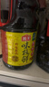 海天 生抽酱油1.9L+醋450ml组合装 味极鲜系列 【特级酱油】调味品组 实拍图