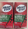 Move Free益节氨糖软骨素钙片绿瓶120粒*2*2+UC2专利骨胶原75粒*2 维骨力 实拍图