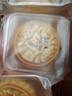 麦酥园 五仁月饼老式传统蛋糕点心正宗广式中秋节散装月饼休闲零食品2斤 实拍图