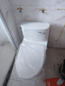 TOTO喷射虹吸式连体全包坐便器智洁节水防臭马桶CW887 305坑距(04-A) 实拍图