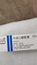 【原研进口】达力士 卡泊三醇软膏 15g:0.75mg/盒 实拍图