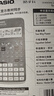 卡西欧（CASIO）【超级爆款】 FX-991CNX中文函数科学计算器物理化学生物竞赛大学生考研 实拍图