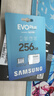 三星（SAMSUNG）256GB TF(MicroSD)存储卡 EVO白卡 U3A2V30 手机平板游戏机内存卡 支持4K视频 读160MB/s写120MB/s 实拍图