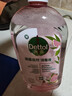 滴露（Dettol）衣物消毒液自然香氛洗衣杀菌除螨去异味48H留香1000ml儿童可用 实拍图