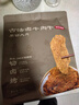 京东京造 【10包】湖岭风味古法卤牛肉干250g 手撕肉片肉脯0防腐剂零食 实拍图