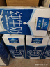 欧德堡（Oldenburger）3.4g蛋白全脂纯牛奶1L*12盒 家庭/学生/老人用奶 早餐奶 性价款 实拍图