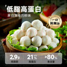 潮庭潮汕鱼丸250g 低脂高蛋白 内海新鲜海鱼 儿童早餐火锅夜宵年货 实拍图