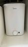 美的（Midea）7.6升储水式小厨宝台下电热水器家用45升一级能效京东自营2000W厨房热水宝国家补贴F7.6-20CB5(ES) 实拍图