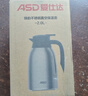 爱仕达保温壶2.2L304不锈钢真空保温瓶家用大容量热水瓶暖水壶RWS22P5WG 实拍图