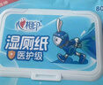 心相印茶树精油湿厕纸80片*1包 小飞兔系列 加大加厚湿巾厕纸巾 实拍图