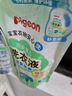贝亲（Pigeon） 婴儿宝宝儿童专用酵素去污洗衣液温和植萃(清新果香)3L囤货装 实拍图