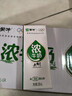 蒙牛浓牛奶200ml*24盒 多39%蛋白质奶香浓郁咖啡搭档 送礼盒装 实拍图