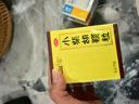 白云山 小柴胡颗粒 10袋*1盒 解表散热 感冒咳嗽 寒热往来 食欲不振 胸闷喜呕 感冒药 实拍图
