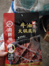 海底捞 火锅底料 醇香牛油火锅底料150g  2~3人份麻辣味火锅底料  实拍图