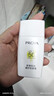 珀莱雅（PROYA）【刘亦菲同款】盾护防晒50ml 防水防汗 防晒霜军训专用 高倍防晒  实拍图