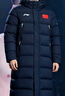 李宁（LI-NING）李宁长款羽绒服国旗款国家羽毛球队同款白鸭毛羽绒服男女黑色正品 长款羽绒服【85%鸭绒+国旗】 XL 实拍图