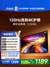 Vidda 海信电视50寸 R50 2025款 120Hz高刷 2+32G 4K智能 以旧换新家电国家补贴液晶游戏电视机50V1ND-R 实拍图