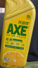 斧头牌（AXE）柠檬护肤洗洁精1.18kg*3瓶7.08斤家庭装 可洗果蔬不伤手 实拍图