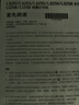 爱普生（EPSON）墨仓式L1258 A4彩色无线单功能家用打印机 AI学习打印机（微信/远程打印） 实拍图