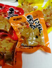 麻辣香菇豆干鸭腿鸭翅根超市同款解馋小零食小吃休闲批发小包装 【全口味混合装】香菇豆干100g 实拍图