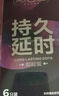 第六感避孕套 液态物理延时4只尝鲜装  安全套男用套套byt 实拍图