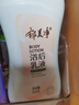 郁美净 浴后乳液550g  鲜奶身体乳 保湿补水 好吸收乳液 实拍图