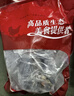 天农 甄选乌凤鸡2斤 供港乌骨鸡整鸡肉 冷冻 生态散养138天土乌鸡 实拍图
