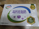 伊利高钙低脂牛奶 250ml*21盒 加25%钙早餐伴侣 礼盒装 实拍图