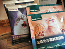 网易严选【重磅新品】全价冻干双拼紫金烘焙猫粮 成幼猫高鲜肉护肠胃1.5kg 实拍图