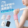 李宁（LI-NING）护腕【两只装】男女运动健身篮球护手腕吸汗加长手套训练防护装备 实拍图
