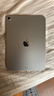 Apple/苹果 iPad Air 11英寸 M3芯片2025年款 平板电脑 (256GB WLAN版)星光色 实拍图