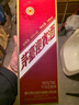 茅台 迎宾酒 紫迎宾 酱香型白酒 53度 500ml 单瓶装 新老包装随机发货 实拍图