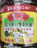 鲁花 【保真菜籽油】食用油 低芥酸特香菜籽油 6.18L   物理压榨 实拍图