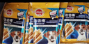宝路狗磨牙棒狗狗零食 洁齿棒中小型犬成犬狗75g*12包泰迪法斗柯基 实拍图